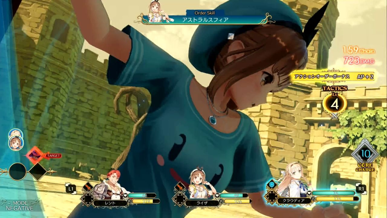 ライザのアトリエ サマーアドベンチャー なりきり青ぷに クーケン島の秘密 衣装紹介 怪盗紳士rのゲーム攻略company