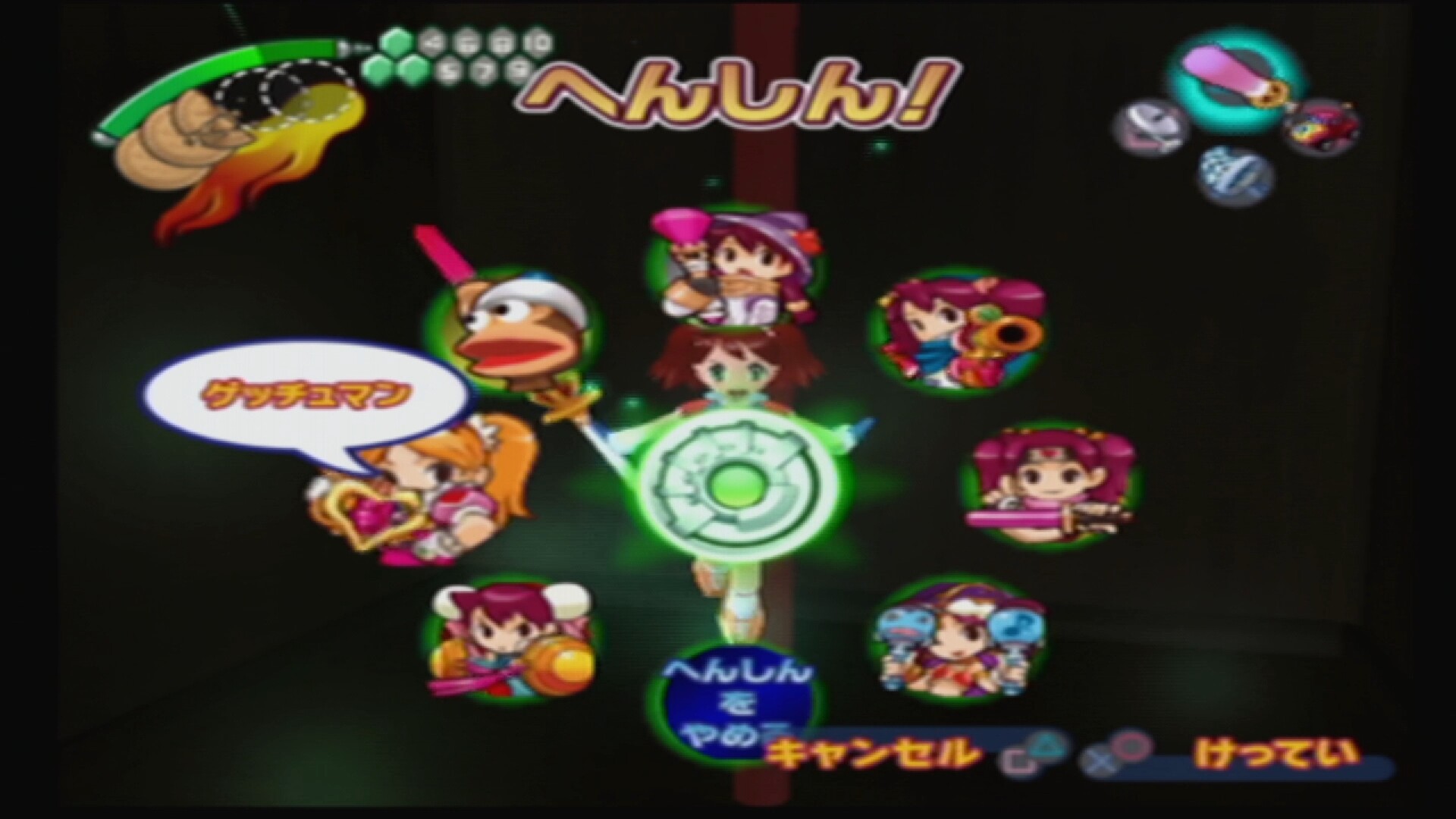 サルゲッチュ　エロ サルゲッチュ3 サヤカのスクコレ！#3 : 怪盗紳士Rのゲーム攻略Company