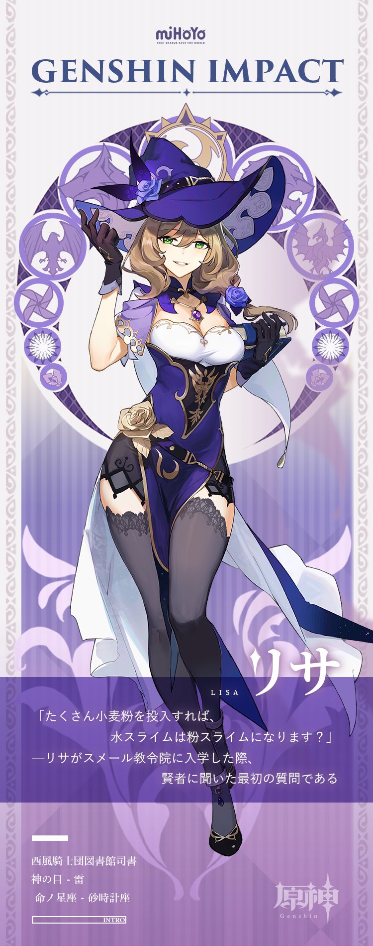 Lisa ゲーム 攻略