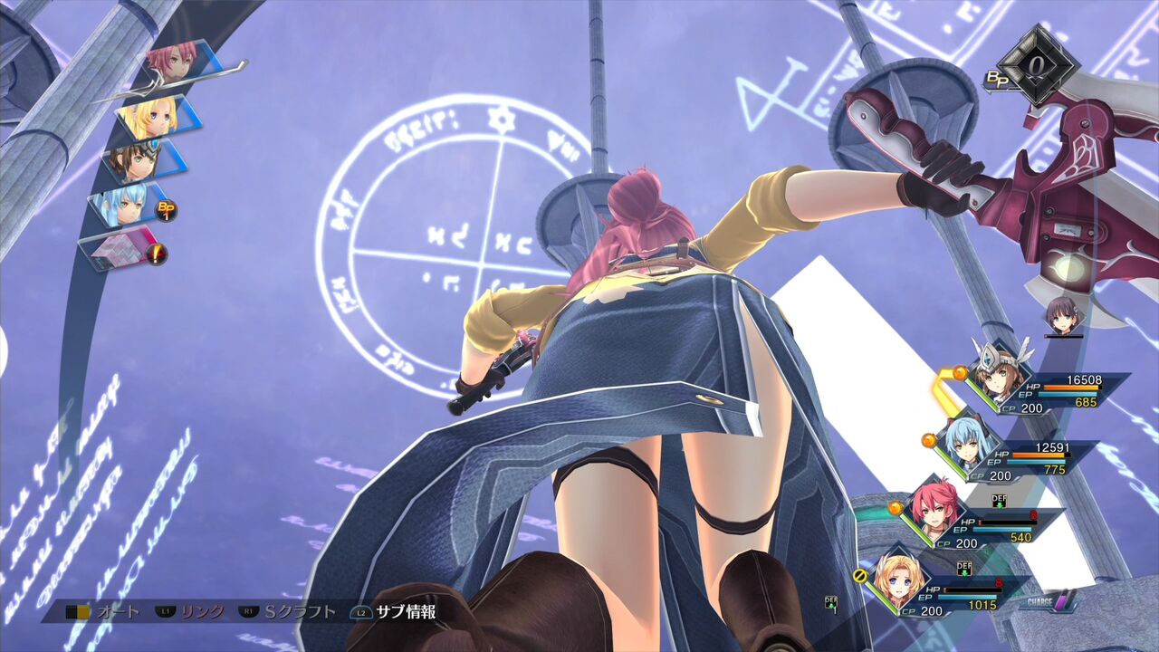 創の軌跡 サラのパンツ! : 怪盗紳士Rのゲーム攻略Company 創の軌跡 サラのパンツ! : 怪盗紳士Rのゲーム攻略Company