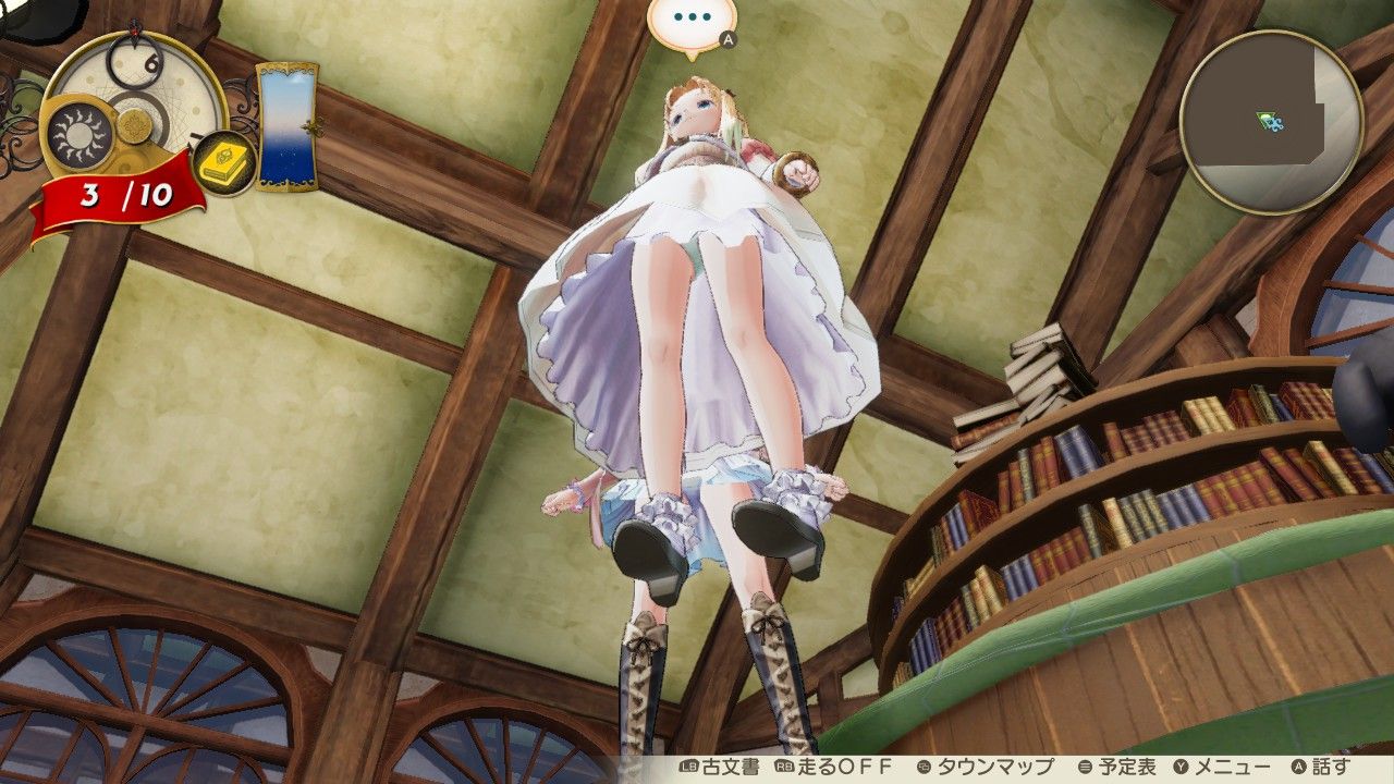 フェアリーテイル パンチラ 