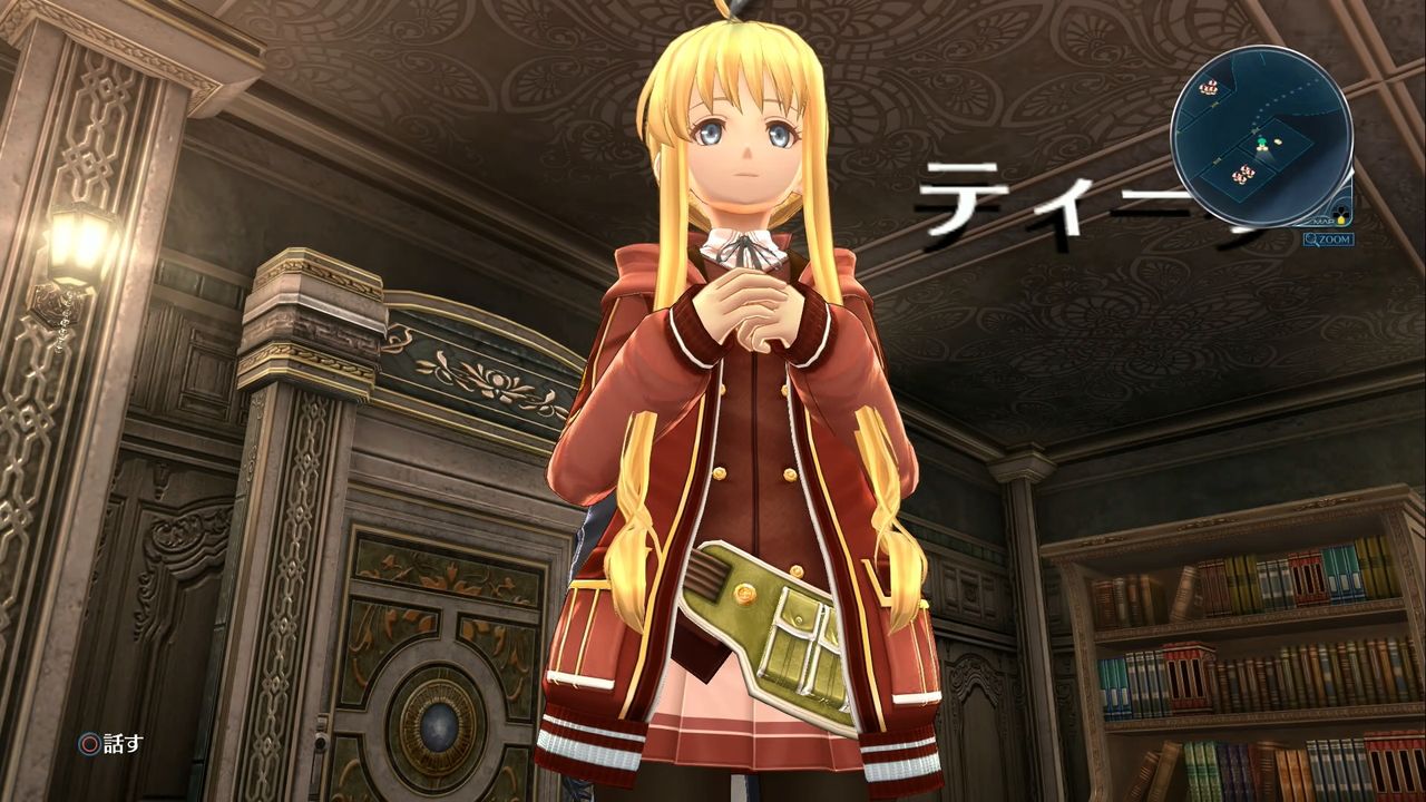閃の軌跡4 ティータdlc衣装のパンツ 怪盗紳士rのゲーム攻略company