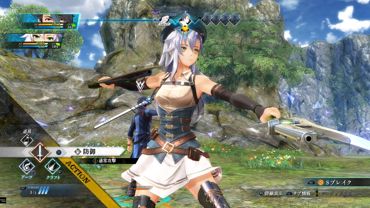 黎の軌跡 フィーのパンツ 怪盗紳士rのゲーム攻略company