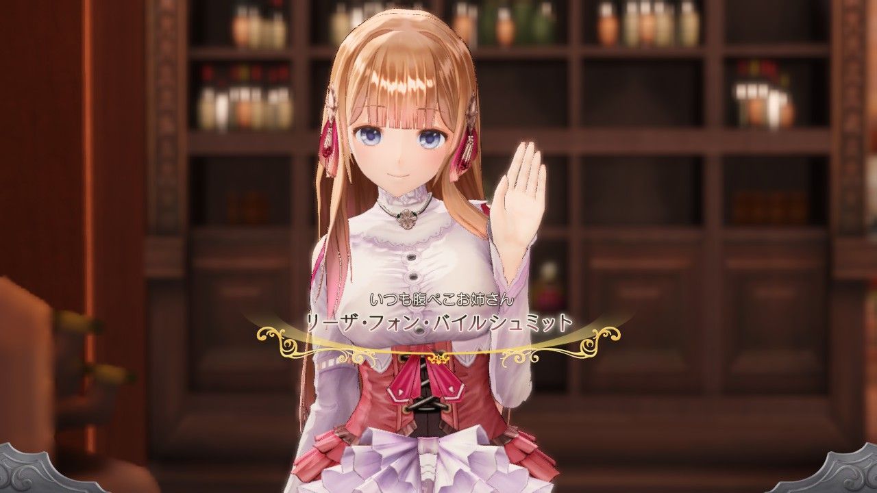 ルルアのアトリエ Steam版 リーザのパンツ 怪盗紳士rのゲーム攻略company