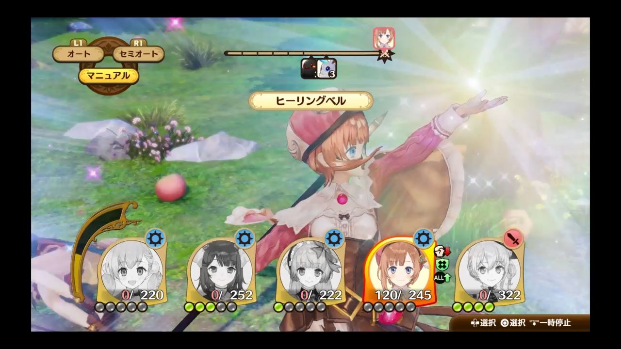 ネルケのアトリエ ソフィーのパンツ 2 怪盗紳士rのゲーム攻略company