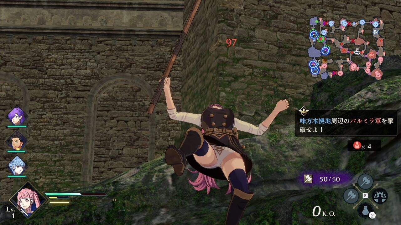 ファイアーエムブレム　パンチラ ファイアーエムブレム無双 風花雪月 ヒルダのパンツ！ : 怪盗紳士Rのゲーム攻略Company