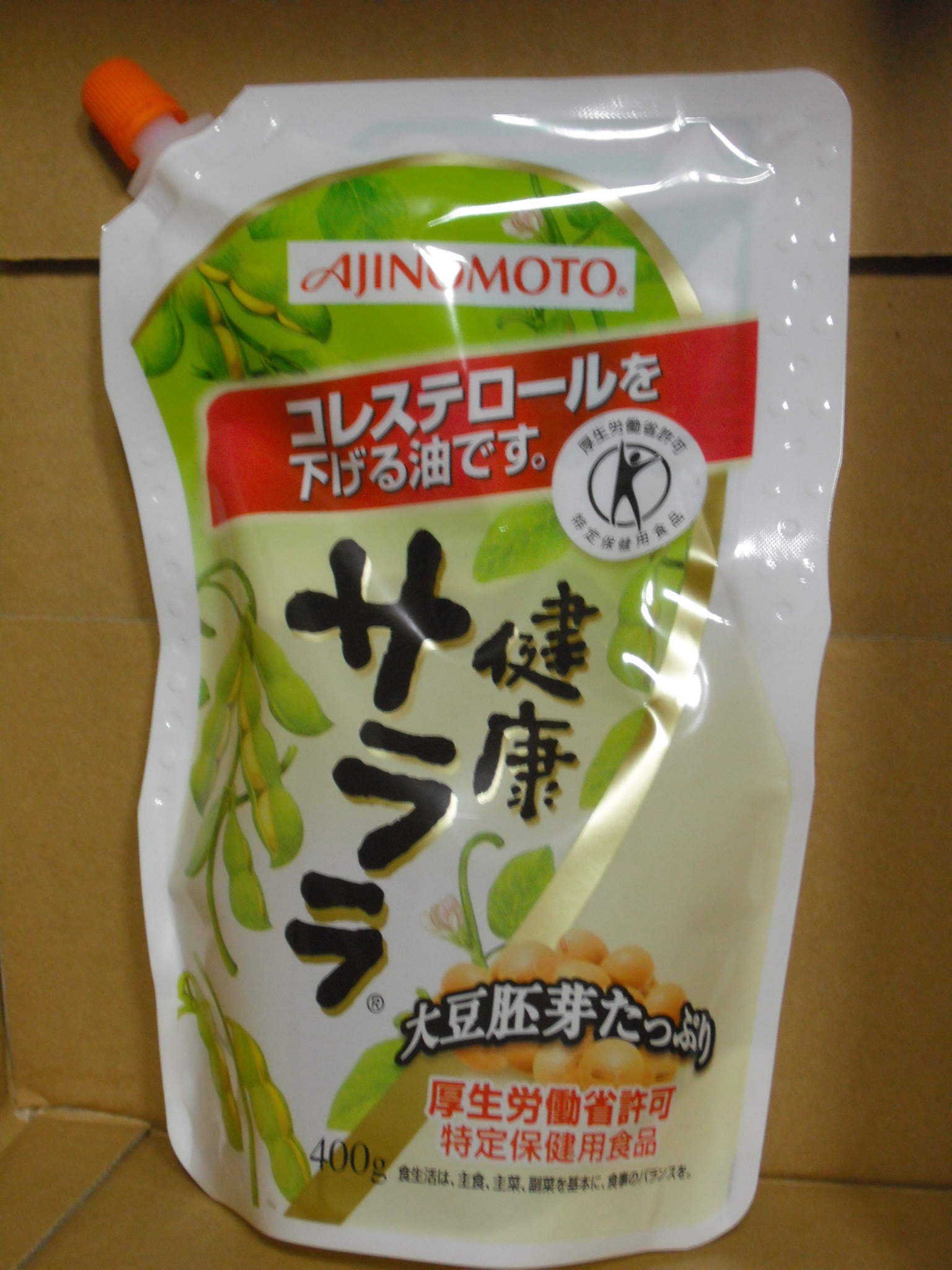 コレステロールをチェックして地鶏が当たった 地鶏の唐揚げ 梅風味 塩唐揚げ 保育所給食のレシピ