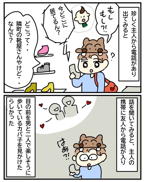 無題3627_20250716112342
