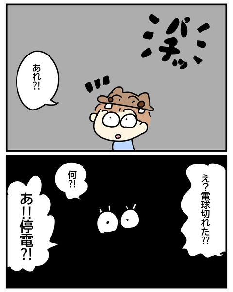 無題3873_20251018114812