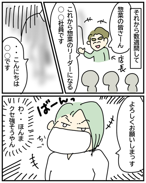 無題2810_20240622163220