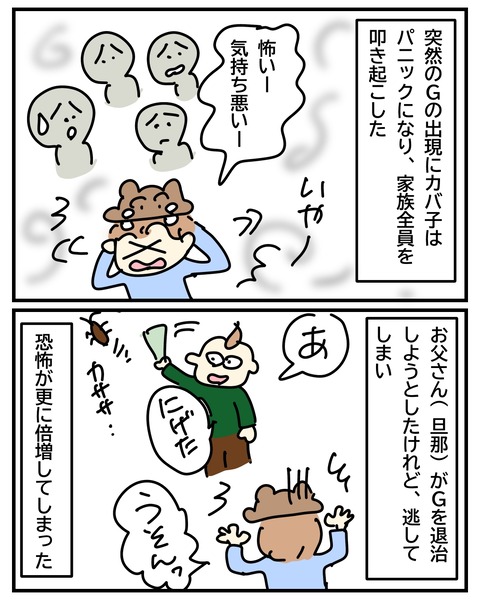 無題3613_20250709162347