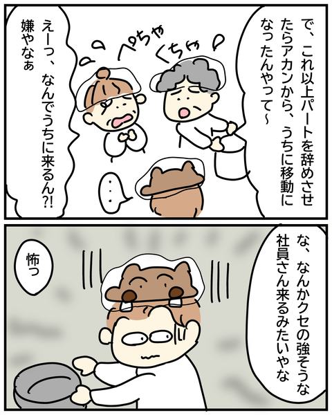 無題2808_20240622162752