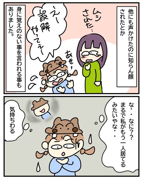 無題3625_20250716111643