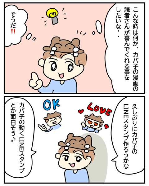 無題3620_20250712171837
