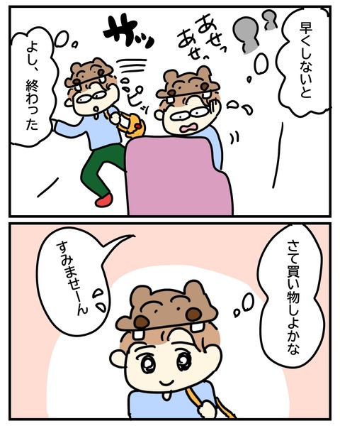 無題3893_20251028153934