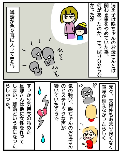 無題3881_20251023143920