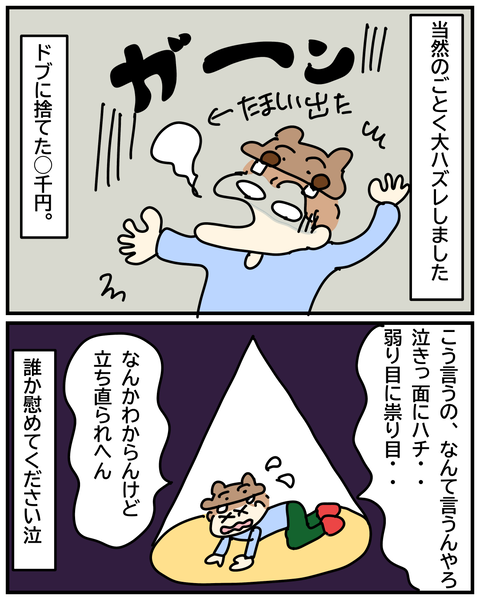 無題2823_20240624160426