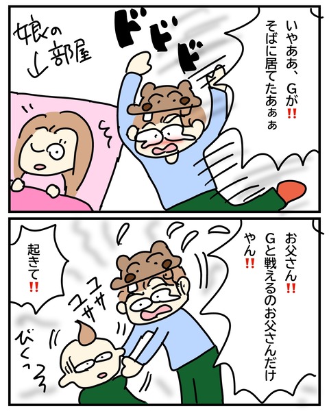 無題3612_20250709162052