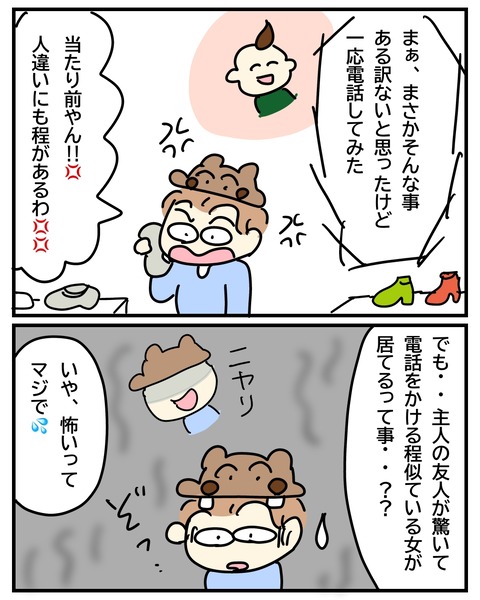 無題3628_20250716112722