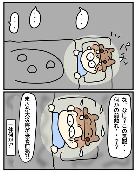 無題3610_20250707162140