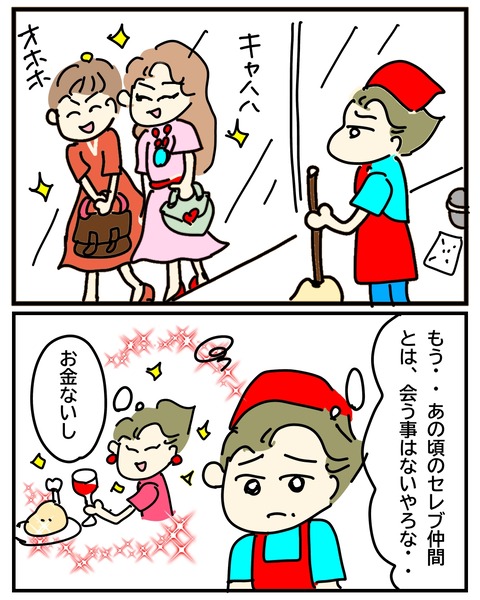 無題3602_20250705165349