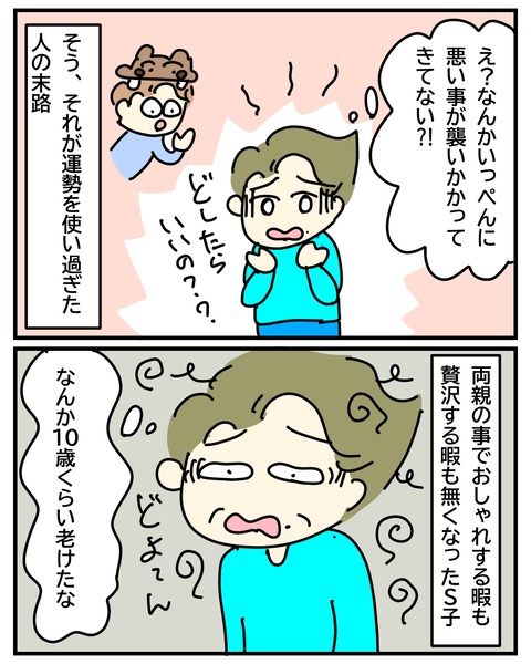 無題3587_20250629142604