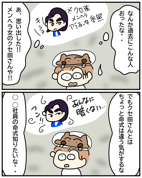 無題2834_20240630145741