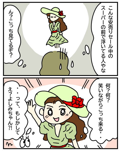 無題2947_20240922140226
