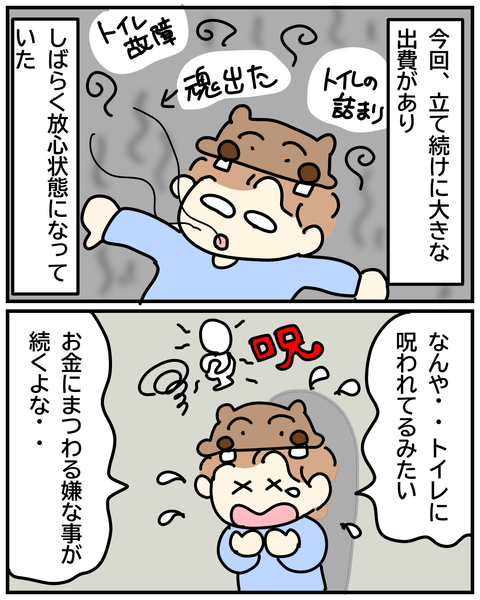 無題1936_20231005143840
