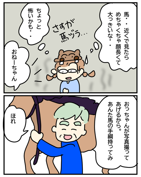 無題3101_20241129151532