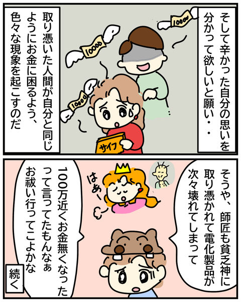 無題1939_20231005145354