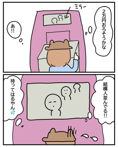 無題3892_20251028153547