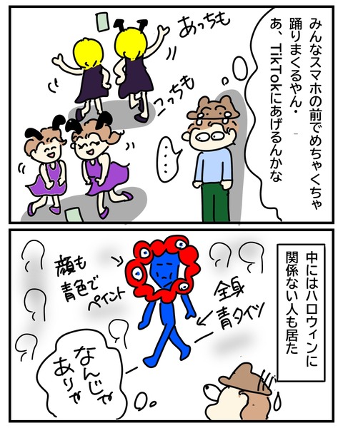 無題3898_20251031142912