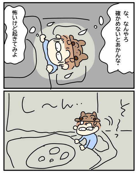 無題3616_20250709160954