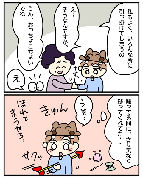 無題3421_20250505170643