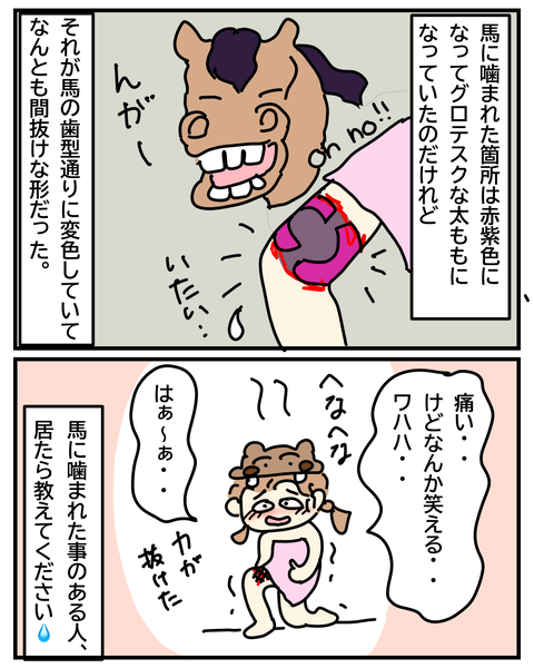 無題3107_20241129154924