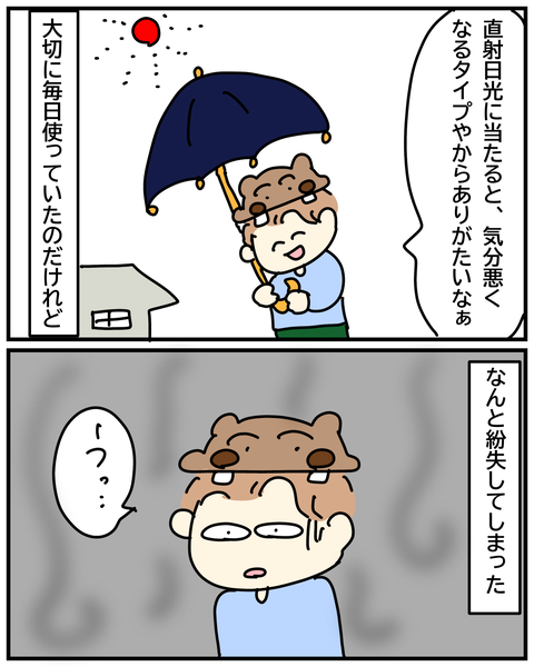 無題2820_20240624155433