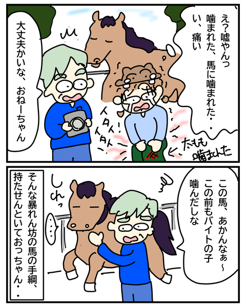 無題3105_20241129154154