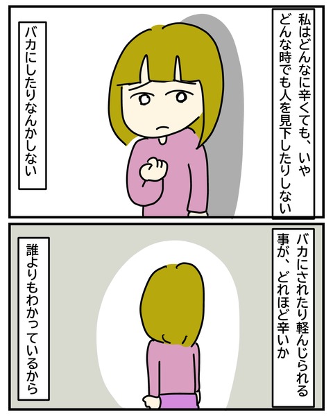 無題3886_20251023145018