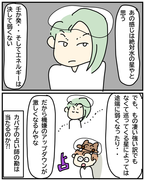 無題2835_20240630150018