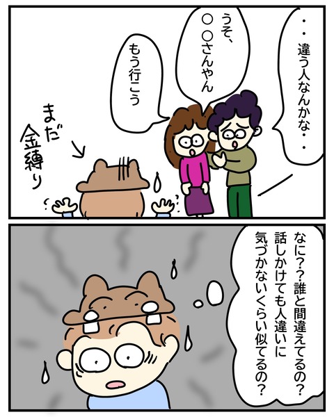 無題3634_20250718161958