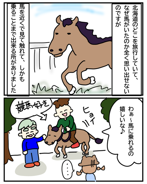 無題3100_20241129151029