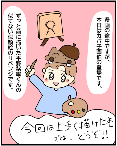 2EFE6343-D535-4173-A9B5-0E042A64AF3E