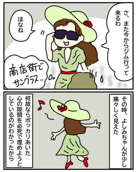 無題2949_20240922140849