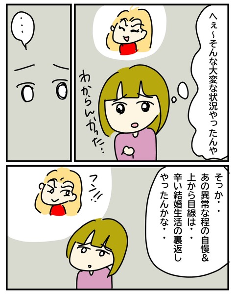 無題3883_20251023144341