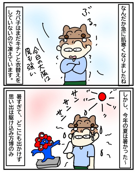 無題3888_20251021163459