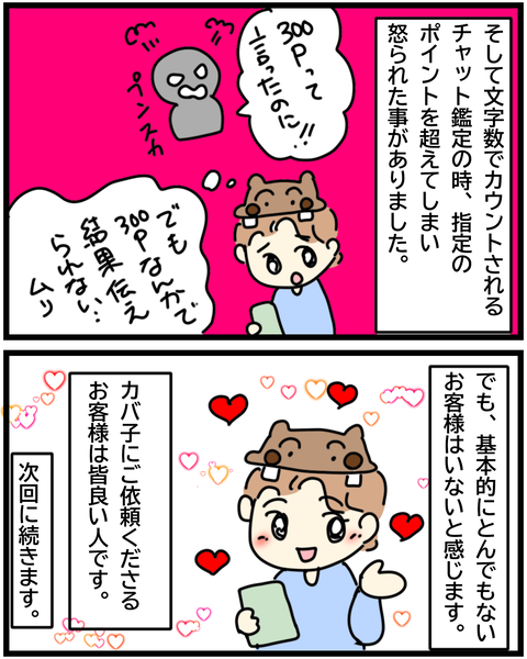EBE748AA-7B79-4E0A-BA21-0BDACD1F3C6F