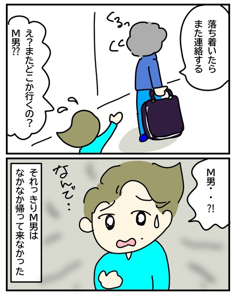 無題3585_20250629141746