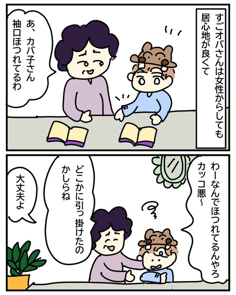 無題3420_20250505170224
