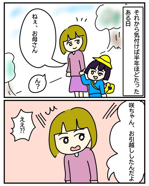 無題3871_20251023143012